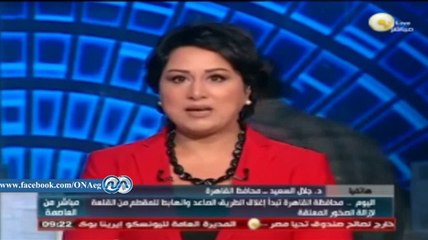 بالفيديو.. «#السعيد»: استمرار إزالة الصخور بـ«جبل #المقطم» لثلاثة أيام