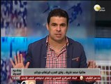 بندق برة الصندوق - محمد فاورق: دوراتي لم يوقع للزمالك وينتظر الأفضل بالدوري السعودي