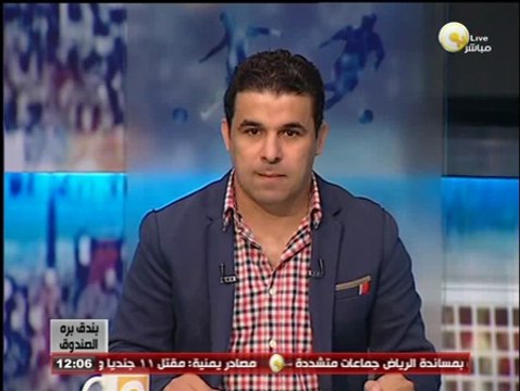 بندق برة الصندوق: أول ظهور لطاهر أبو زيد فى برنامج اللوبي الرياضي على قناة العدالة الكويتية