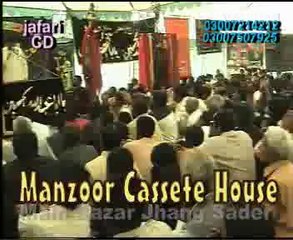 2013 ki Yadgar Majlis Zakir Aamir Abbas Rabani