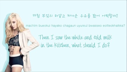 f(x) - MILK (Color Coded Hangul_Rom_Eng Lyrics)
