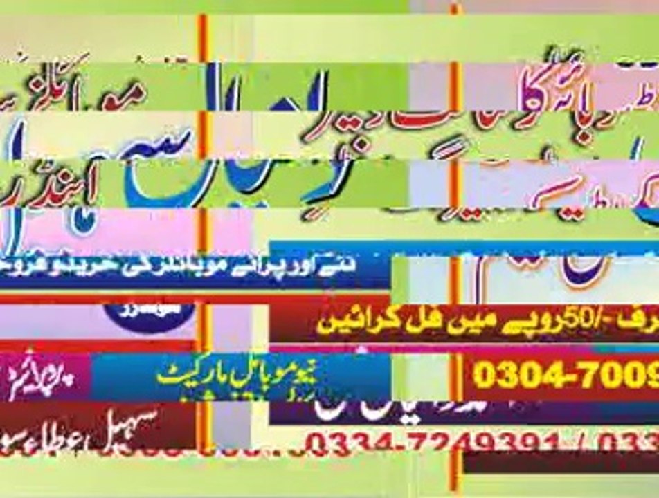 Ad_sohail atta