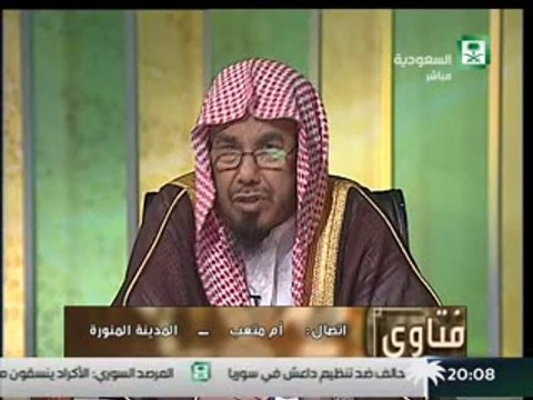 الشيخ المطلق الجزء الثاني