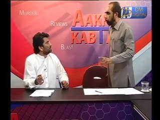 Sadiq ul Farooq Of PMLN Run Away From a Live Program