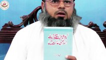 1-36 Reply to Younus Algohar Challange   Gohar Shahi k Kufriya Aqaid  Molana Muhammad Nawaz Faisalabadi