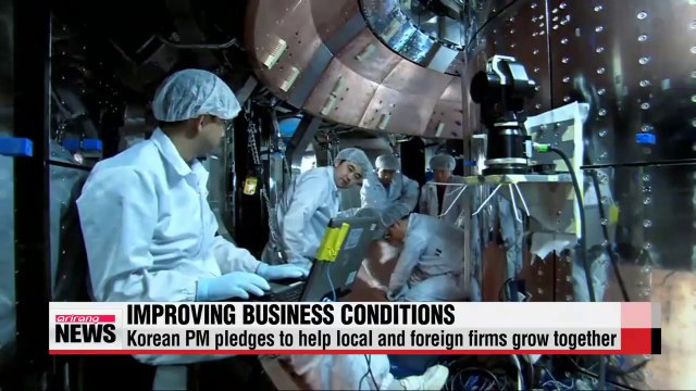 Korea's PM pledges to improve business environment for foreign firms