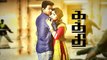 Kaththi - Official Trailer | Vijay, Samantha | A.R.Murugadoss | Review