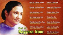 Nayyara Noor Hits - Jukebox 1 - Superhit Ghazal Songs