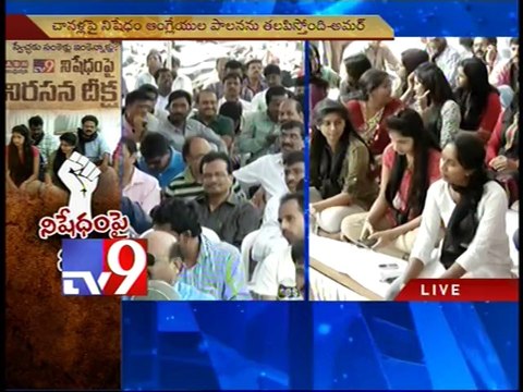 T-MSOs have no right to ban Tv9 and ABN - BJP Lakshman