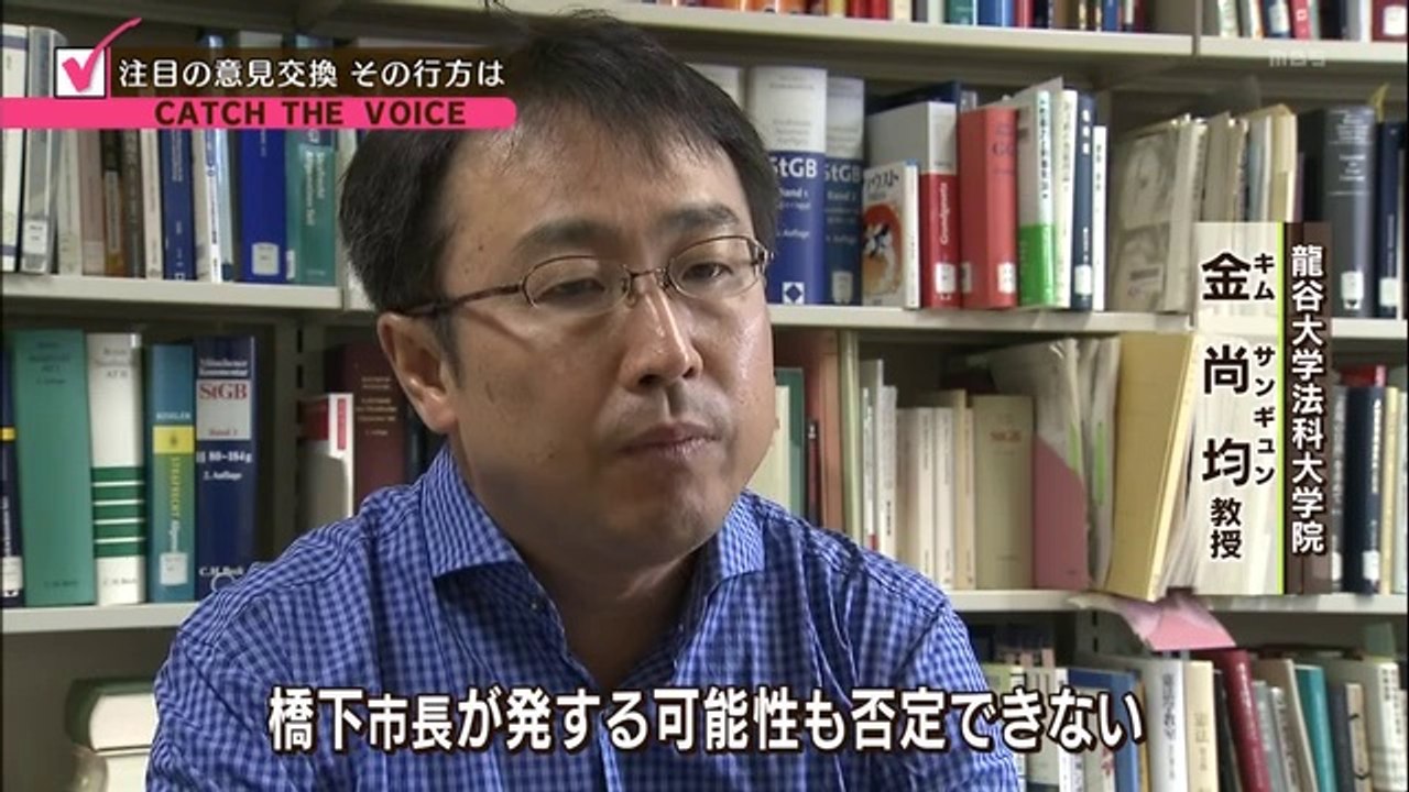 詳報!市長VS在特会 テレビ報道（MBS毎日放送 VOICE）
