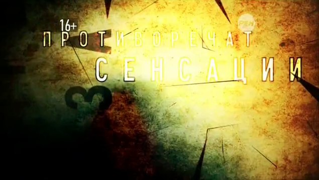 Начало вещания РЕН-ТВ в 16:9 (15.10.2014)