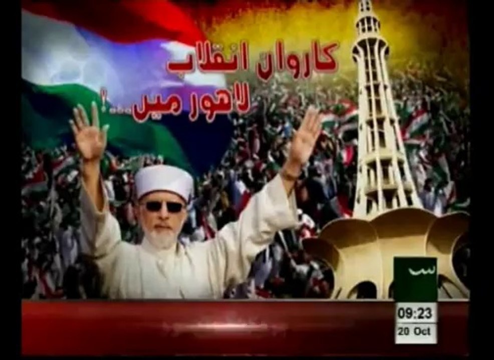 News Bulletin 09am October 20, 2014