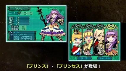 Etrian Odyssey II Untold : Knight of Fafnir - Classic Mode