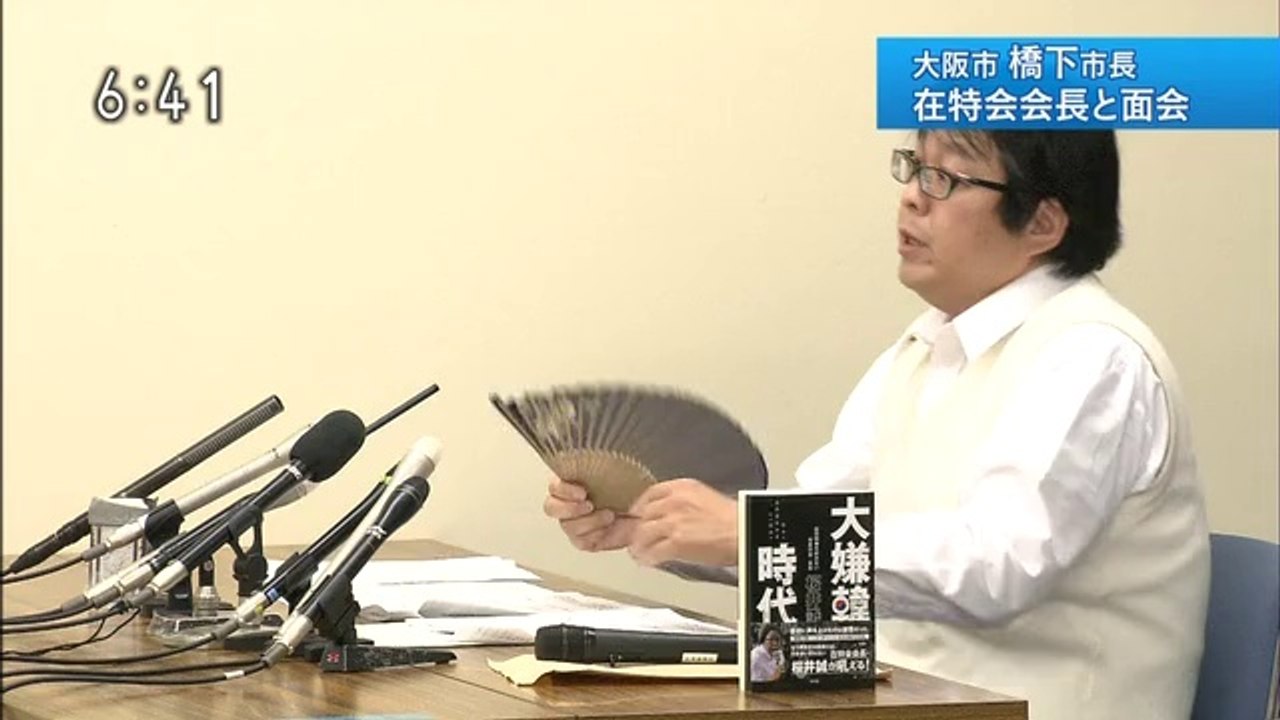 在特会VS橋下徹（NHK大阪）