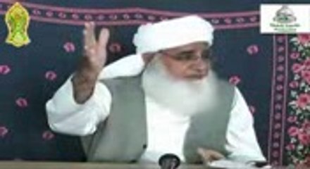 Noor e Mustafa Pehle Takhliq hua ya Qalam by Mufti Ashraful Qadri by SMRC Sialkot