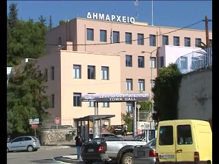 ΕΝΦΙΑ για ΔΑΚ Λαμίας