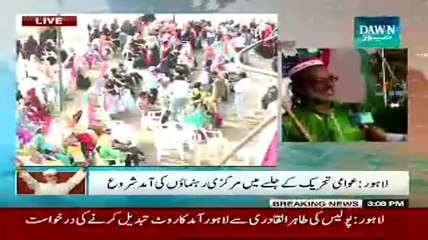 I Wish Nawaz Sharif Come In Front of Me, and I Will Punch on His Face - Chacha Inqilabi