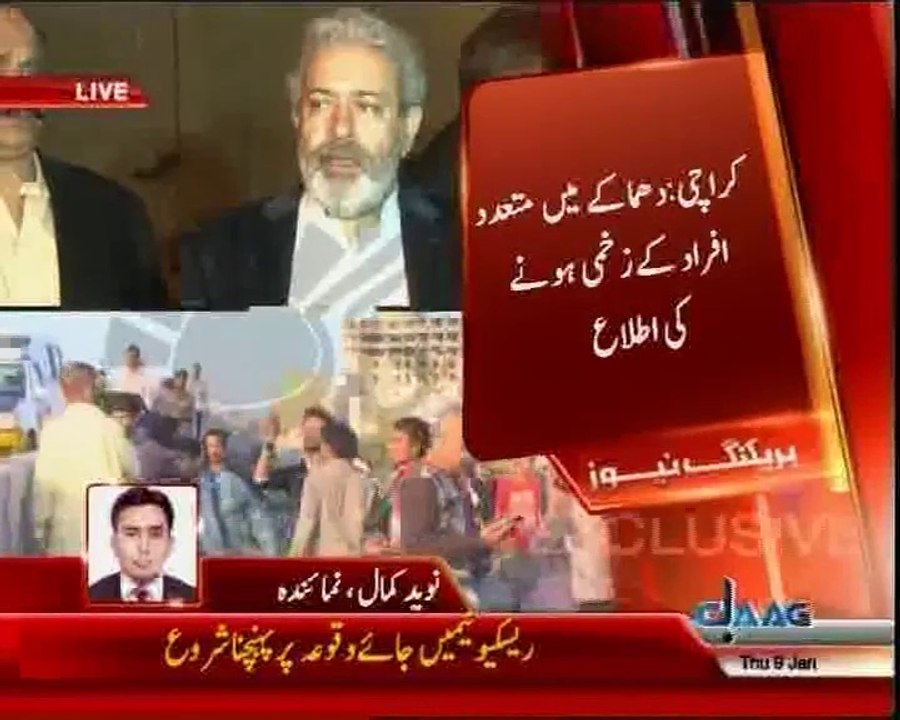 NAVEED  KAMAL BREAKING SSP CID Chaudhry Aslam killed in Karachi blast
