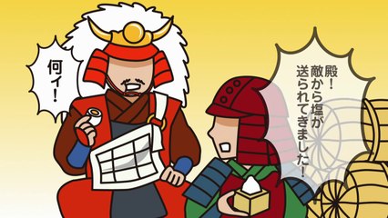 ぐでたまショートアニメ 第115話「敵に塩を送る」