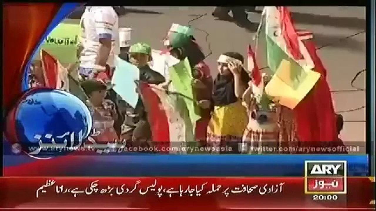 Ary News 8PM Headlines 19 october 2014