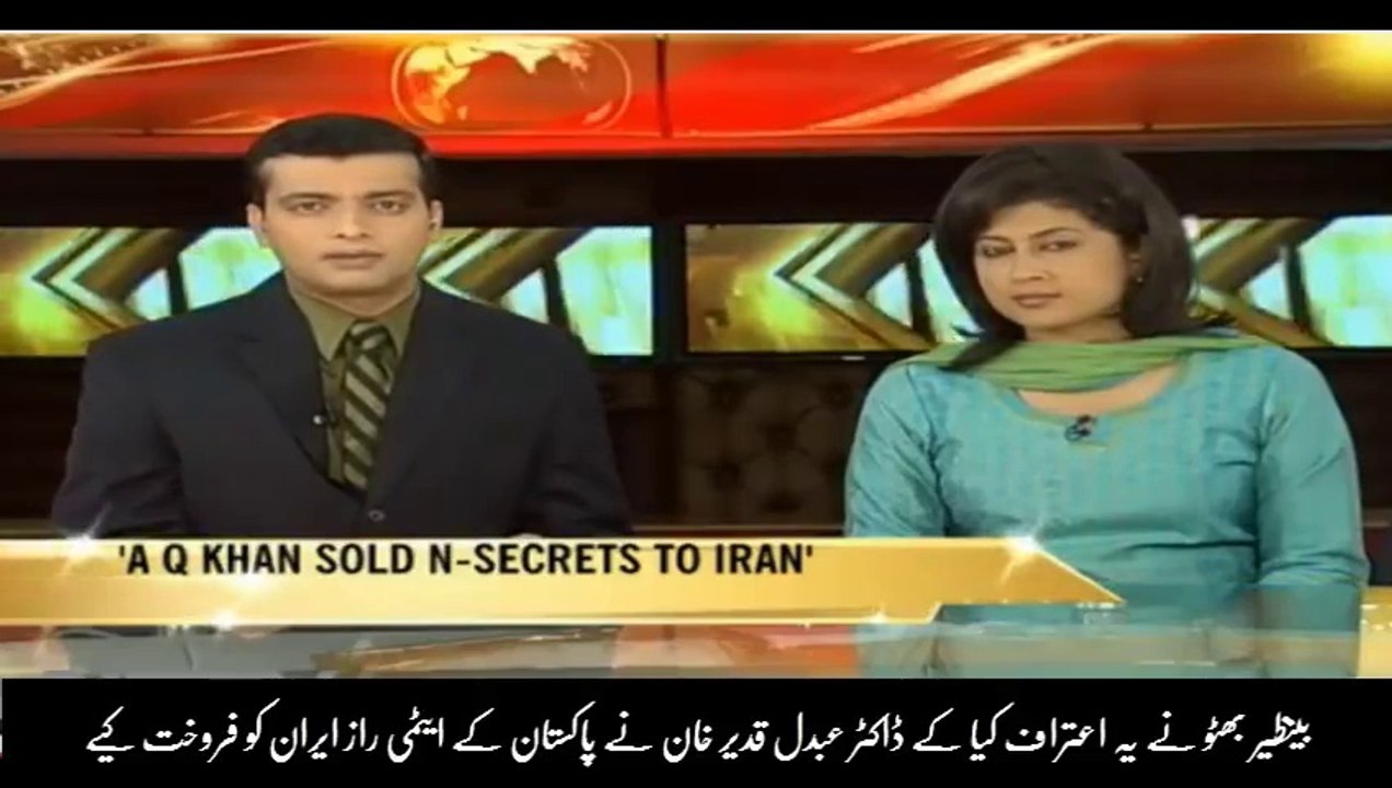 A Shocking Video on the Reality of Benazir Bhutto, An Enemy of Pakistan and Pak Army