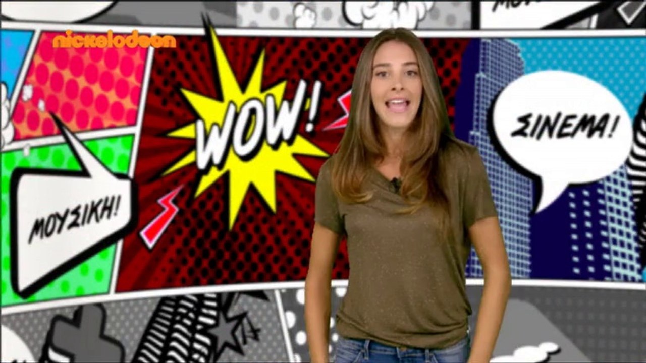 WOW! - S02: Επεισόδιο #3