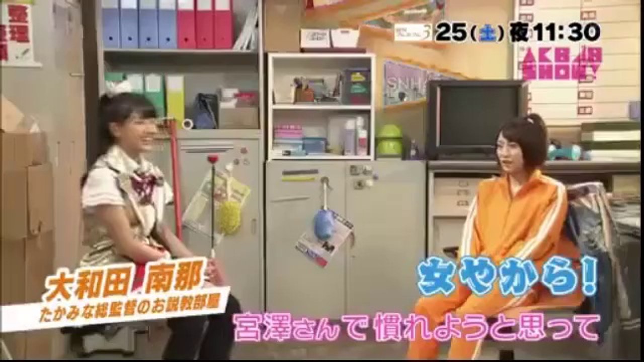 Rede AVB - Chamada AKB48 SHOW (29/10/2014)