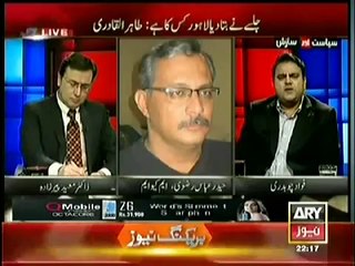 Siasat Aur Saazish 19 October 2014 On Ary News