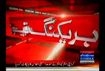 MQM Walked Out Of The Assembly