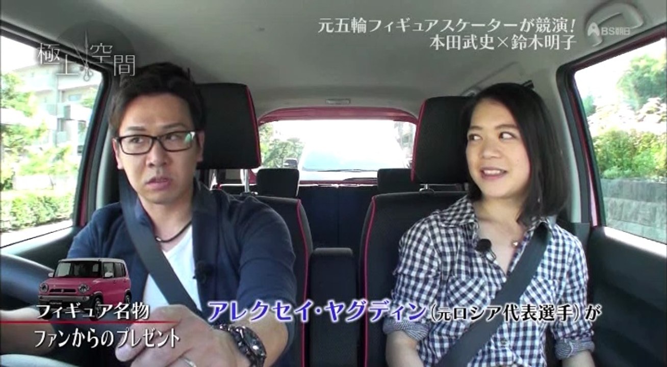 Ｇ上Ｋ間　Ｈ田武史＆Ｓ木明子