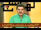 Mubashir Luqman Special Interview With Insaf Radio After Being Banned