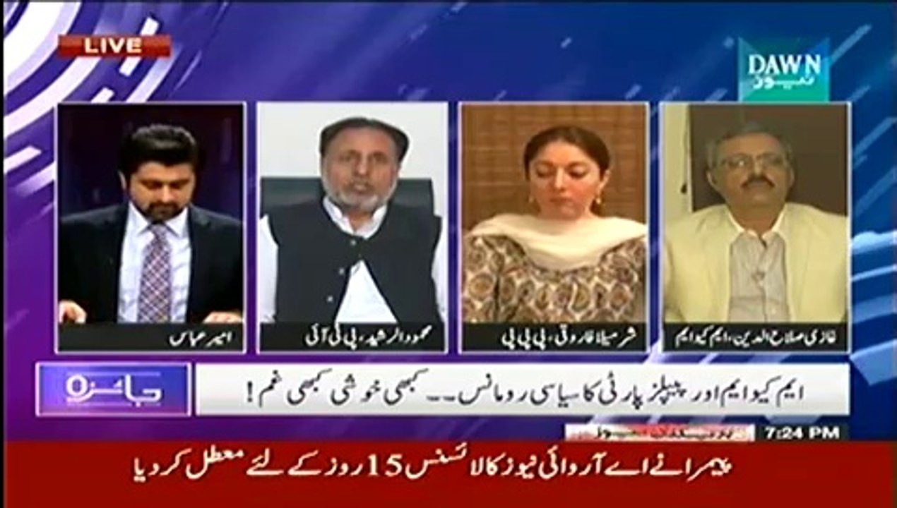 Jaiza (Kya Sindh May Naye Siyasi Itehaad Ban Rahay Hain...) - 20th October 2014