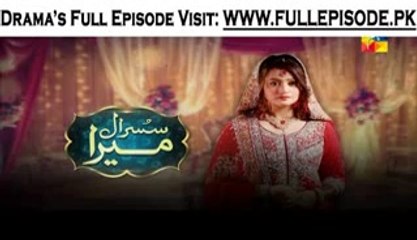 Susraal Mera Episode 22 -  20th October 2014