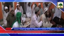 News Clip - 22 Sept - Banglor,Hind Main Majlis-e-Tajheez-o-Takfeen Kay Tahat Madani Halqa (1)