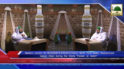 News Clip - 22 Sept - Silsila Faizan-e-Islam-Qurbani Ki Hikmatain (1)