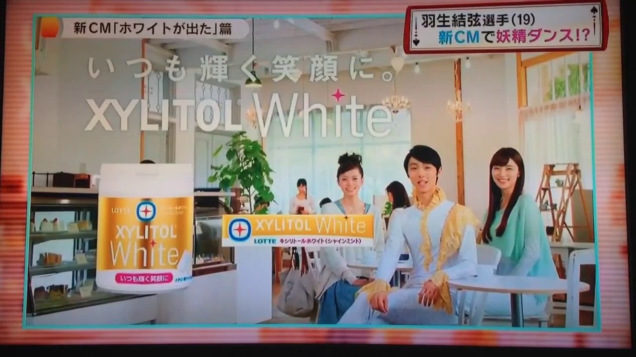 141020 キャスト YH ※画面撮り