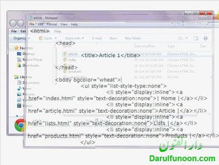19 Tables 4 - Beginner's Web Designing (Urdu)