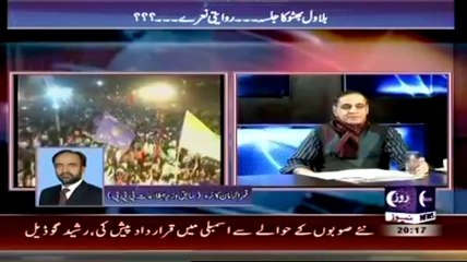 Скачать видео: Sachi Baat (Azadi March, Inqalab March Or Kiya Hogi Intehaa??) – 20th October 2014