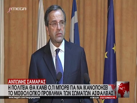 Επίσκεψη Σαμαρά στην Πυροσβεστική