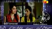 Mere Meherban Episode (26) HUM TV Drama Promo