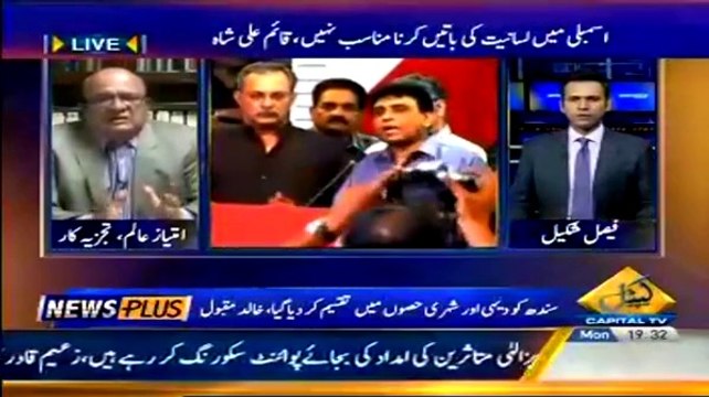 News Plus On Capital Tv – 20th October 2014
