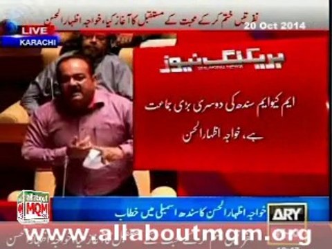 MQM believes in dialogue but not in hypocrisy in the name of reconciliation: Khawaja Izharul Hasan