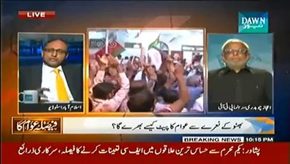 Download Video: Faisla Awam Ka (MQM Ki Narazgi Kab Tak...) - 20th October 2014