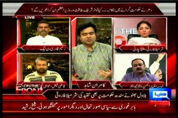 DUNYA On The Front Kamran Shahid with Khawaja Izharul Hasan (20 Oct 14)