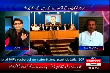 EXPRESS To The Point Shahzeb Khanzada with Waseem Akhtar (20 Oct 14)