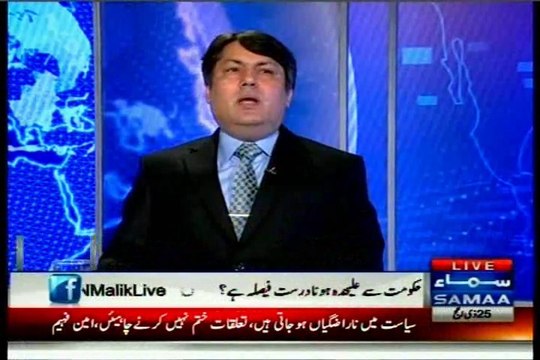 SAMAA Nadeem Malik Live with Barrister Muhammad Ali Saif (20 Oct 14)