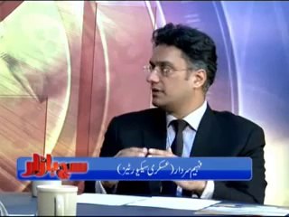 Such Bazar 19 October 2014 Roze Tv
