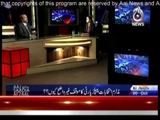 Aaj With Saadia Afzaal 20 October 2014 - Aaj News