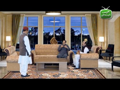 Hum Sab Umeed Say Hain-20 Oct 2014 (Qaim Ali Shah K Tareeky)