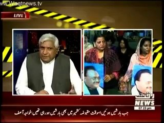 Assignment 20 October 2014 - Waqt News